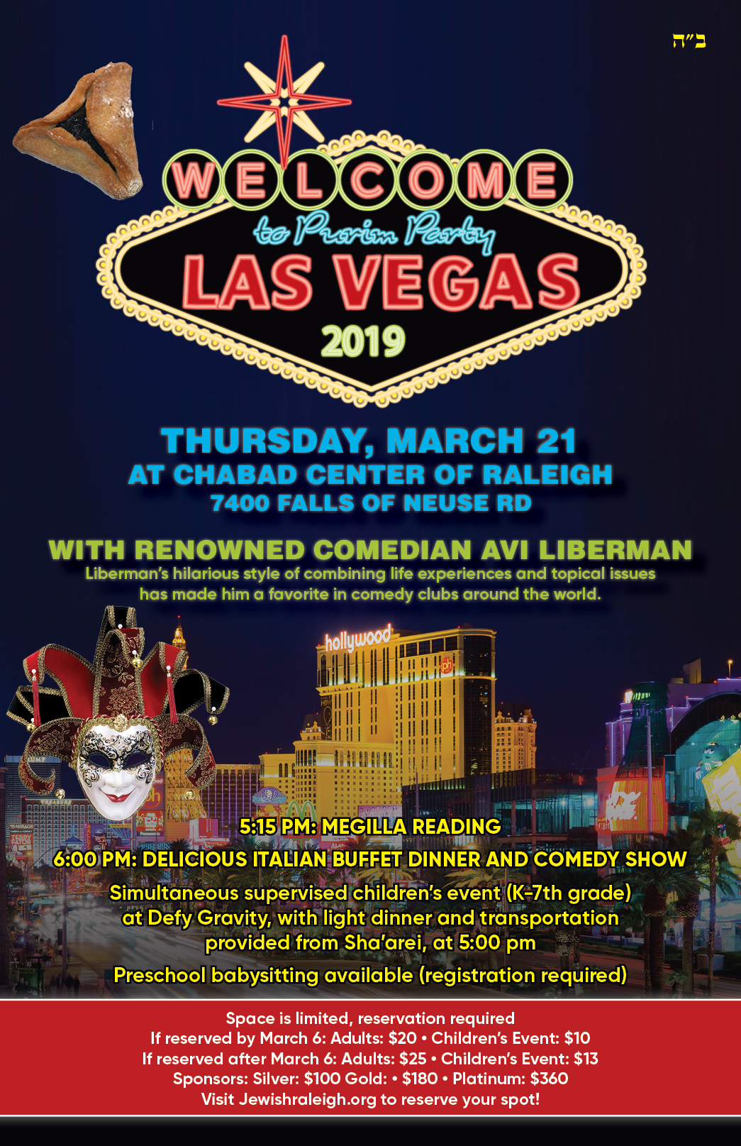 Purim Party Las Vegas | Event Reservations | Cong. Sha'arei Israel ...